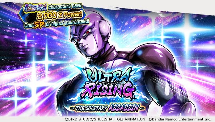The Solitary Assassin Hit fait irruption dans Dragon Ball Legends en tant que nouveau personnage ULTRA !!